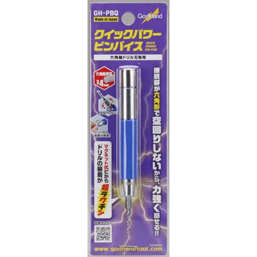 GodHand PBQ Quick Power Pin Vise